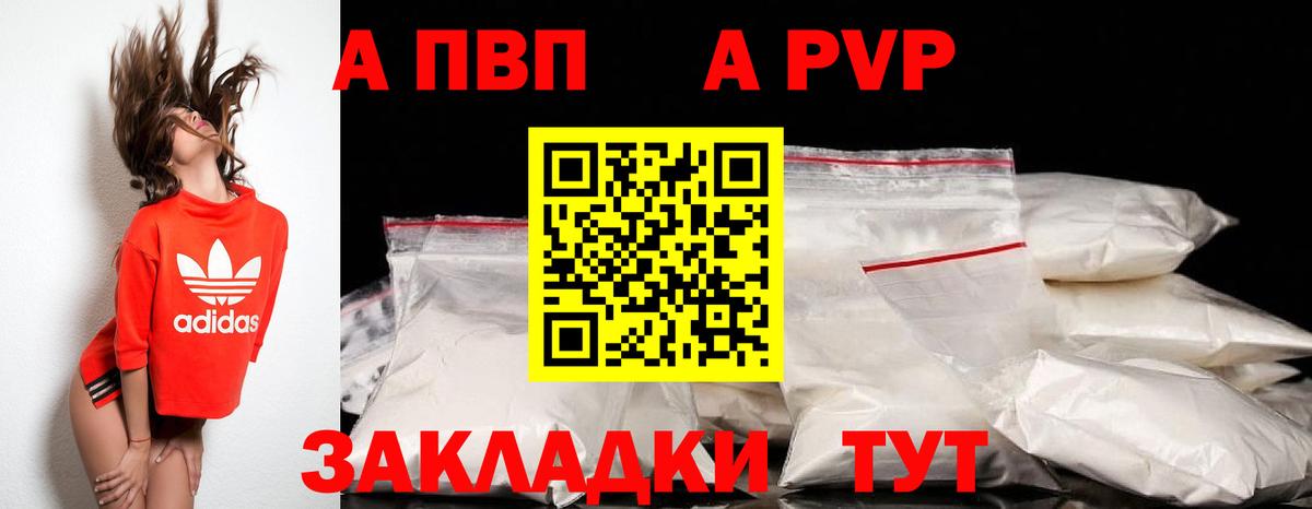МЕФ  Лабинск  Кокаин  Меф   Вход с VPN  LSD-25  Конопля  A PVP СОЛЬ кристаллы  ГАШИШ  Кетамин 