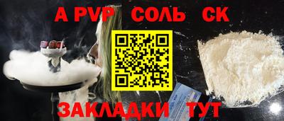 герыч Бузулук