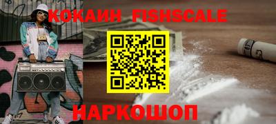 кокаин перу Бугуруслан
