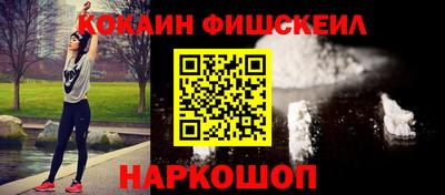 индика Будённовск