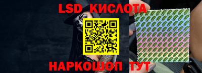 кокаин перу Бугуруслан
