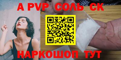 герыч Бузулук