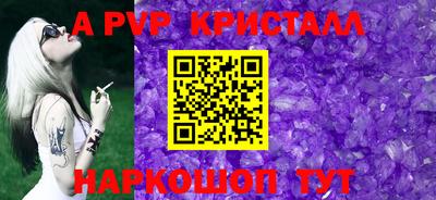 круглые Уссурийск