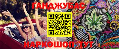 кокаин перу Бугуруслан
