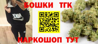 кокаин перу Бугуруслан