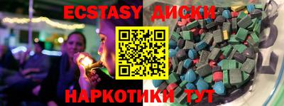 кокаин перу Бугуруслан