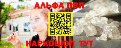 кокаин перу Бугуруслан