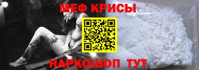 винт Усть-Джегута