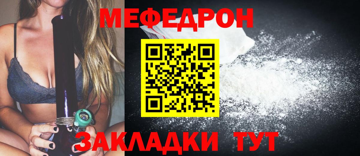 МЕФ  Вход с VPN  Меф mephedrone  Лабинск  МЯУ-МЯУ mephedrone 