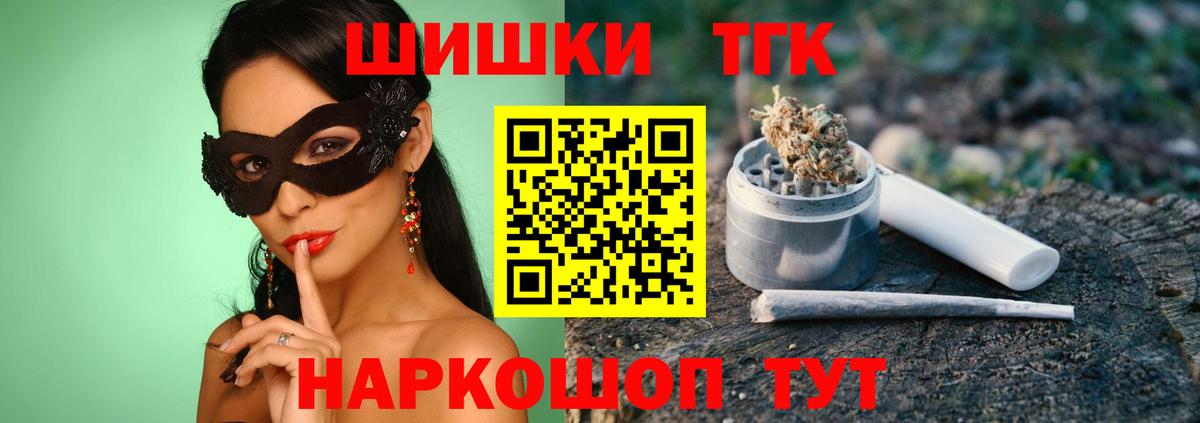 Лабинск  Конопля гибрид  Канабис SATIVA & INDICA  Вход с VPN  Конопля план 