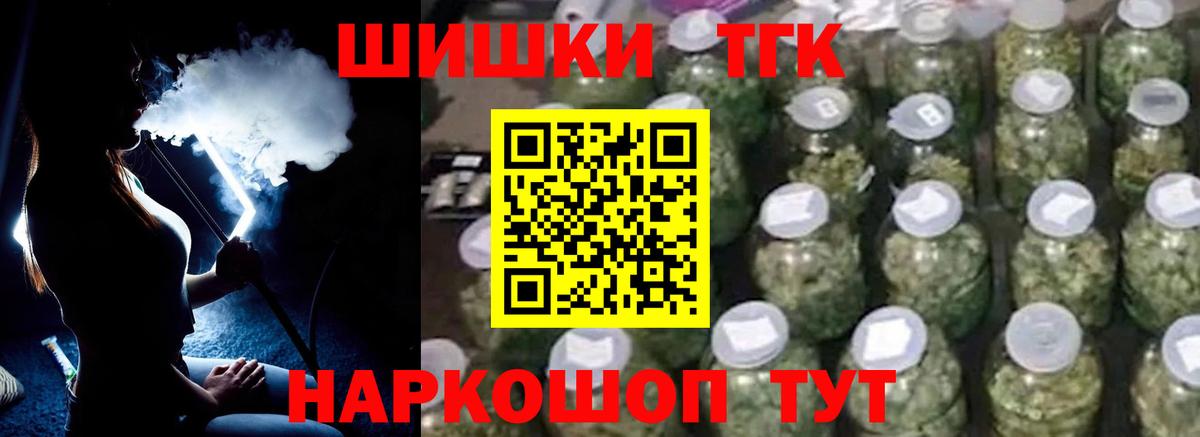 МАРИХУАНА LSD WEED Лабинск